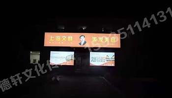 山西現(xiàn)代經(jīng)貿(mào)技工學(xué)?！獰粝?>
                        </div>
                        <div   id=